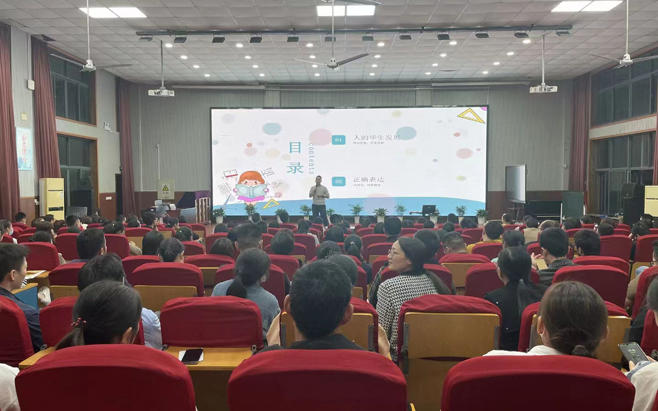 梨树雅戈尔小学