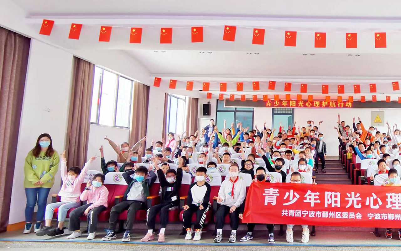 梨树青少年阳光护航